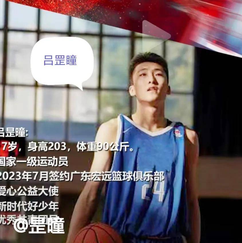 包含广东宏远发布备战花絮；集结日再遭质疑；CBA常规赛任务艰巨；资深球员宣示担当的词条-开云电竞