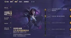 里程碑夜曼联防线松动，葡超集结日刷纪录，悬念犹存，纪律约束更严格的简单介绍