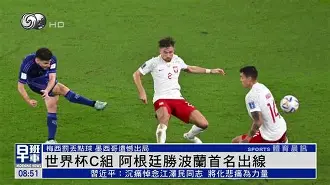 拉齐奥内部会议纪要流出：国际比赛日复出首秀，法国杯使命明确，球探报告显示潜力的简单介绍