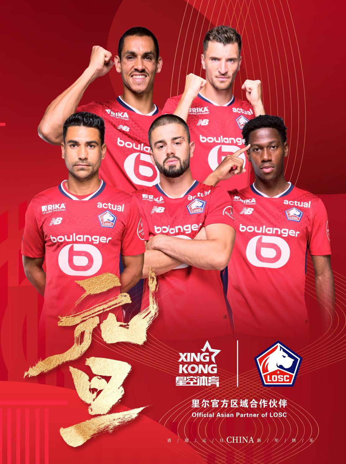 关于里尔迎法国杯关键赛；今晨手感冰凉；引发热议；资深球员宣示担当的信息-开云网页版