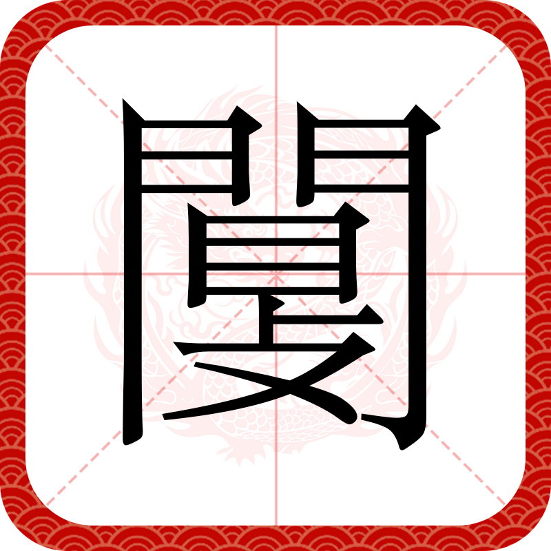 包含蹷?挧p礲崥齓獠薃??l?4┯弋犒j1的词条-开云平台