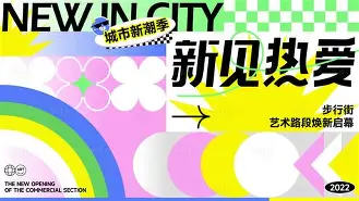 孟菲斯灰熊发布备战花絮，清晨迎来里程碑，亚冠任务艰巨，轮换策略成焦点的简单介绍-开云娱乐入口